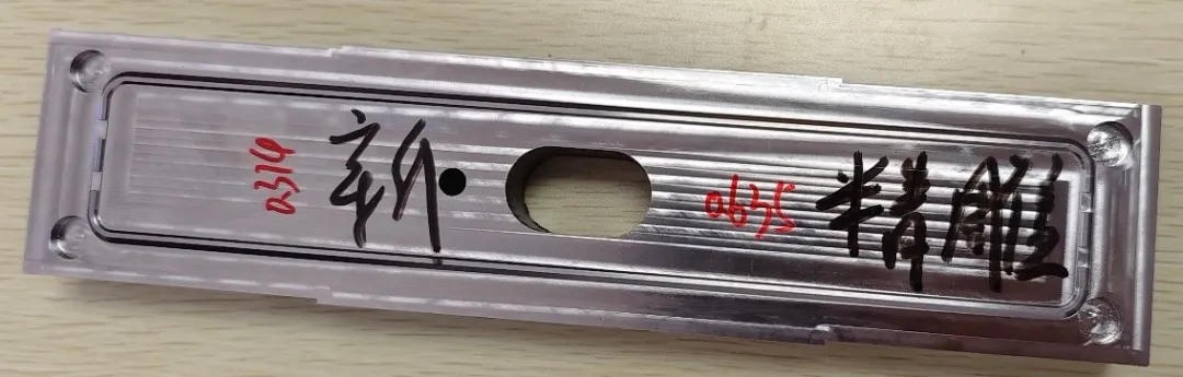 640 (5) 640 (5)