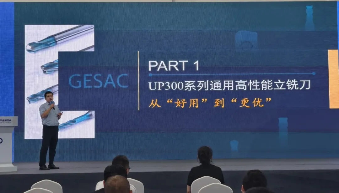 expo’s Advanced Materials Technology