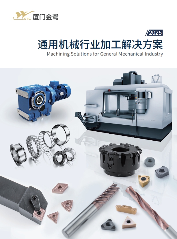 General Mechanical Industry