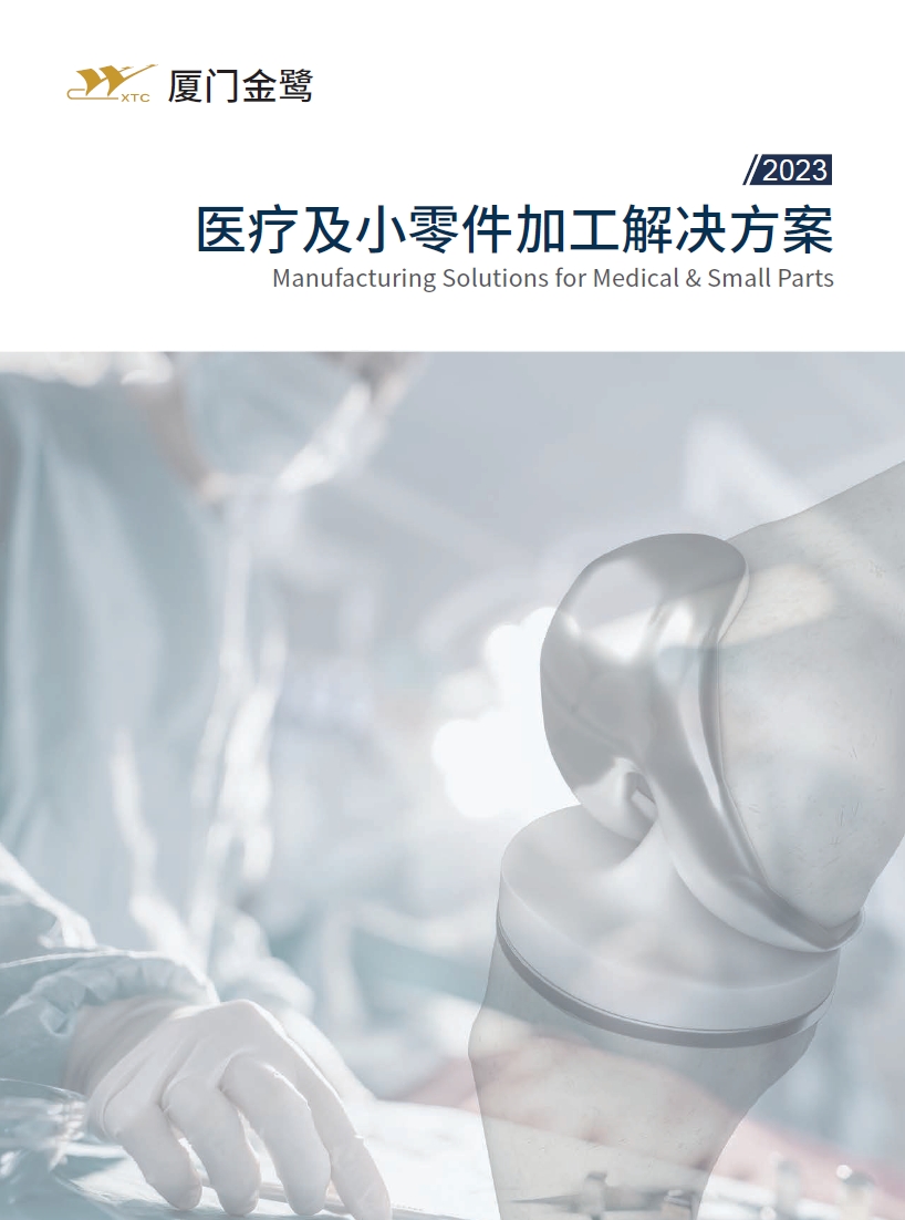 Medical & Small parts Industry
