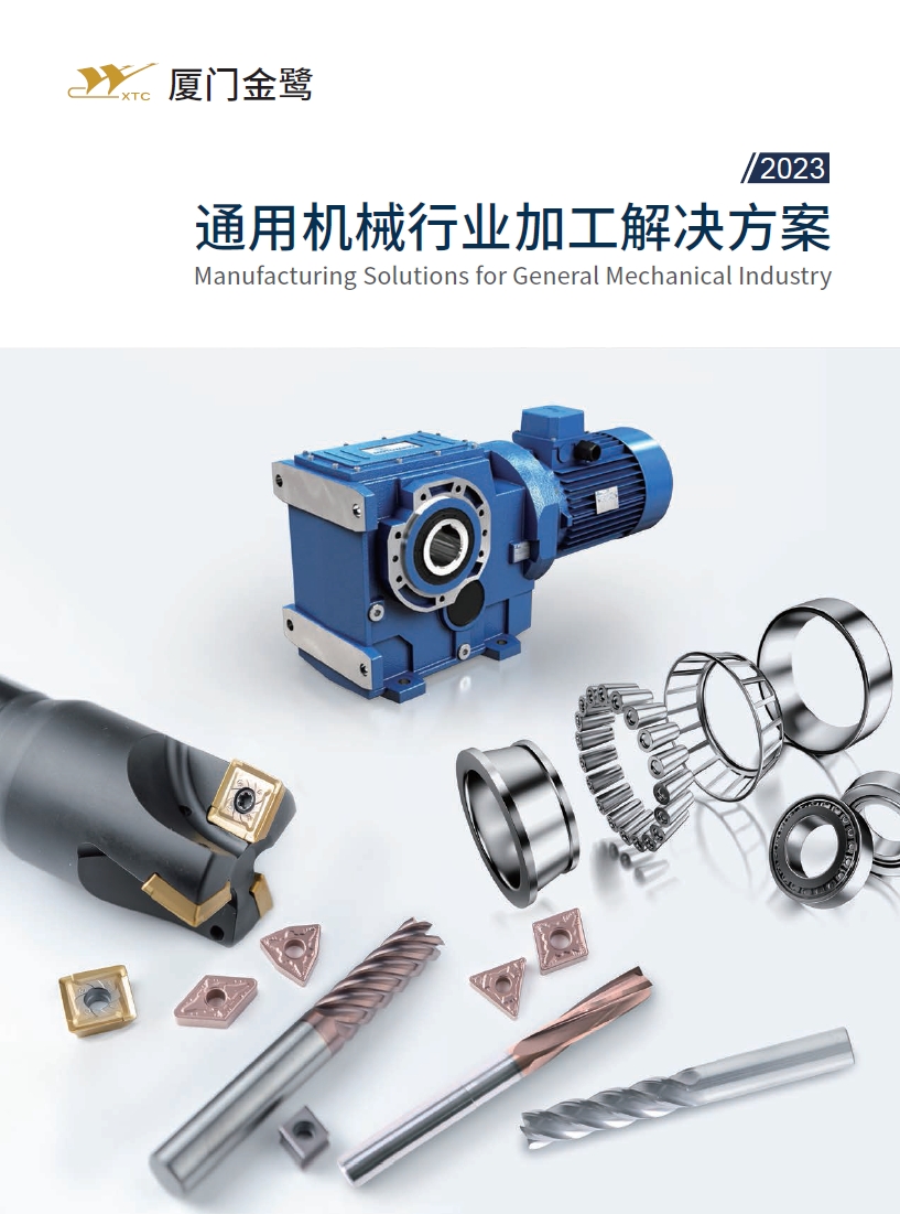 General Mechanical Industry